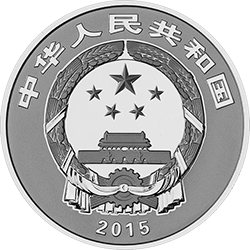 中国佛教圣地（九华山）金银纪念币1公斤圆形银质纪念币正面图案