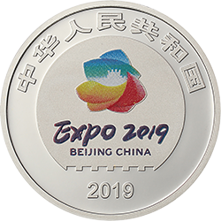 2019年中国北京世界园艺博览会贵金属纪念币3克圆形铂质纪念币正面图案