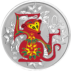 2016中国丙申（猴）年金银纪念币31.104克（1盎司）圆形银质彩色纪念币背面图案
