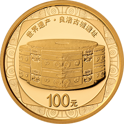 世界遗产（良渚古城遗址）金银纪念币8克圆形金质纪念币背面图案