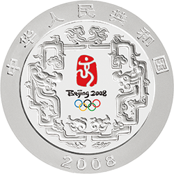 第29届奥林匹克运动会贵金属纪念币（第3组）1公斤纪念银币正面图案