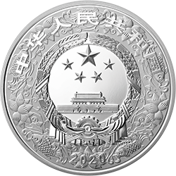  2020中国庚子（鼠）年金银纪念币30克圆形银质纪念币正面图案