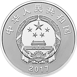 中国人民解放军建军90周年金银纪念币150克圆形银质纪念币正面图案