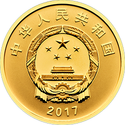 “一带一路”国际合作高峰论坛金银纪念币3克圆形金质纪念币正面图案