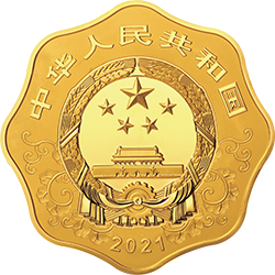 2021中国辛丑（牛）年金银纪念币1公斤梅花形金质纪念币正面图案