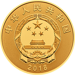 广西壮族自治区成立60周年金银纪念币8克圆形金质纪念币正面图案