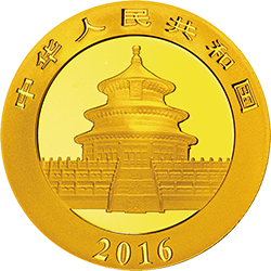 2016版熊猫金银纪念币15克圆形金质纪念币正面图案