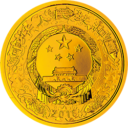 2016中国丙申（猴）年金银纪念币3.110克（1/10盎司）圆形金质纪念币正面图案