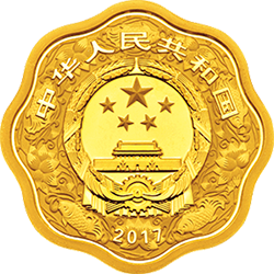 2017中国丁酉（鸡）年金银纪念币15克梅花形金质纪念币正面图案