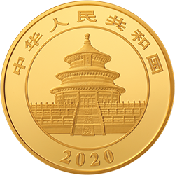 2020版熊猫金银纪念币50克圆形金质纪念币正面图案