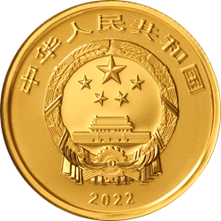 世界遗产（泉州：宋元中国的世界海洋商贸中心）金银纪念币8克圆形金质纪念币正面图案