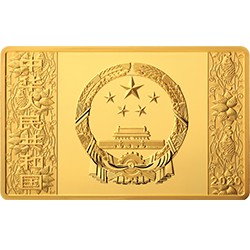 2020中国庚子（鼠）年金银纪念币150克长方形金质纪念币正面图案