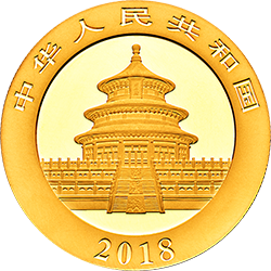 2018版熊猫金银纪念币30克圆形金质纪念币正面图案