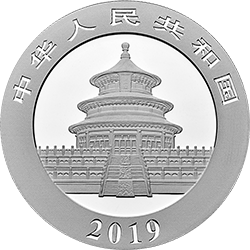 2019版熊猫金银纪念币30克圆形银质纪念币正面图案