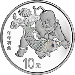 2016吉祥文化金银纪念币30克圆形银质纪念币（年年有余）背面图案