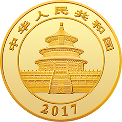2017版熊猫金银纪念币50克圆形金质纪念币正面图案