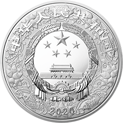 2020中国庚子（鼠）年金银纪念币1公斤圆形银质纪念币正面图案