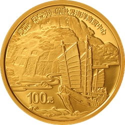 世界遗产（泉州：宋元中国的世界海洋商贸中心）金银纪念币8克圆形金质纪念币背面图案