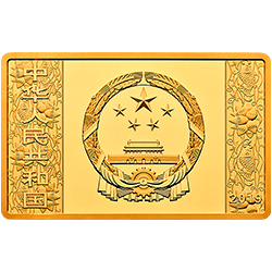2019中国己亥（猪）年金银纪念币150克长方形金质纪念币正面图案