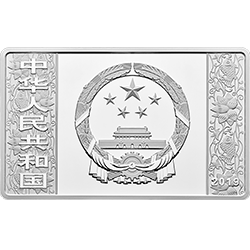2019中国己亥（猪）年金银纪念币150克长方形银质纪念币正面图案