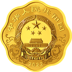 2022中国壬寅（虎）年金银纪念币15克梅花形金质纪念币正面图案