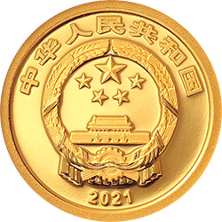 2021年贺岁金银纪念币1克圆形金质纪念币正面图案