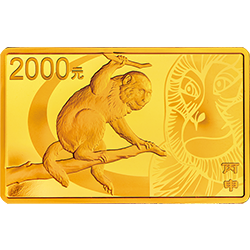 2016中国丙申（猴）年金银纪念币155.52克（5盎司）长方形金质纪念币背面图案