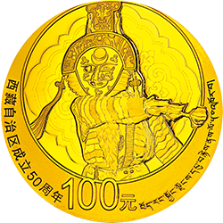 西藏自治区成立50周年金银纪念币7.776克（1/4盎司）圆形金质纪念币背面图案