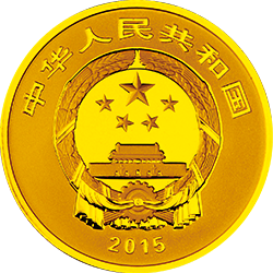 中国近代国画大师（徐悲鸿）金银纪念币7.776克（1/4盎司）圆形金质纪念币正面图案
