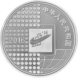2016北京国际钱币博览会银质纪念币正面图案