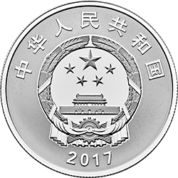 中国人民解放军建军90周年金银纪念币15克圆形银质纪念币正面图案