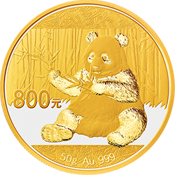 2017版熊猫金银纪念币50克圆形金质纪念币背面图案