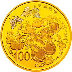 2015吉祥文化金银纪念币7.776克（1/4盎司）圆形金质纪念币 背面图案
