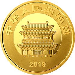 世界遗产（平遥古城）金银纪念币150克圆形金质纪念币正面图案