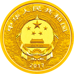 2017中国丁酉（鸡）年金银纪念币3克圆形金质纪念币正面图案